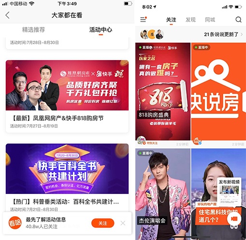 买快手点赞和播放量_全网最低价赞网站快手_快手播放量点赞低价平台
