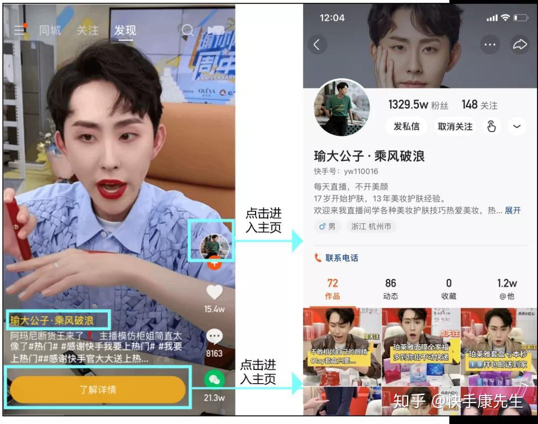 买快手点赞和播放量_快手播放量点赞低价平台_快手赞平台超低价