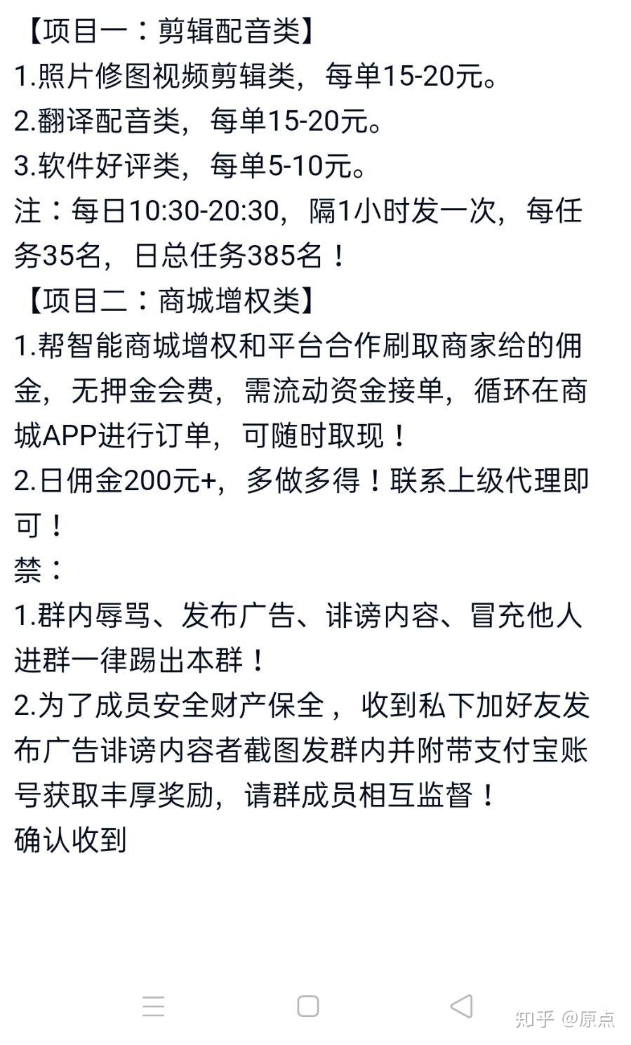 qq说说高质量真人赞便宜_qq说说赞真人_真人点赞qq空间