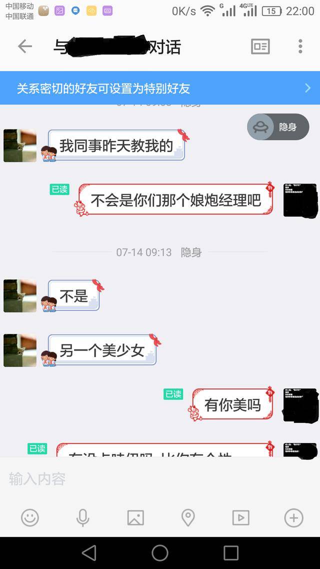 qq说说高质量真人赞便宜_qq说说赞真人_真人点赞qq空间