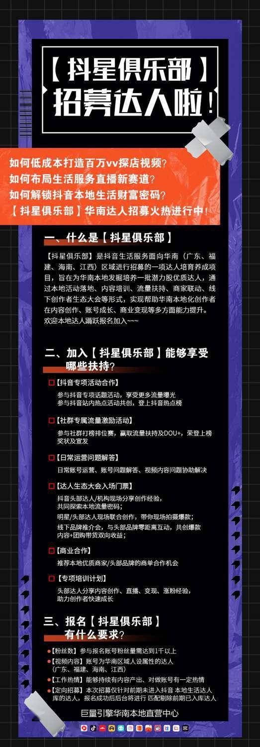 免费涨粉工具_涨粉免费工具下载_涨粉工具有哪些