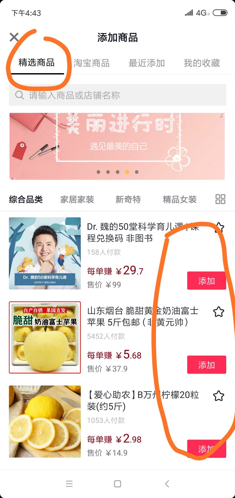 微博刷粉1000人多少钱_一块1000粉丝_开饵料怎么加拉丝粉