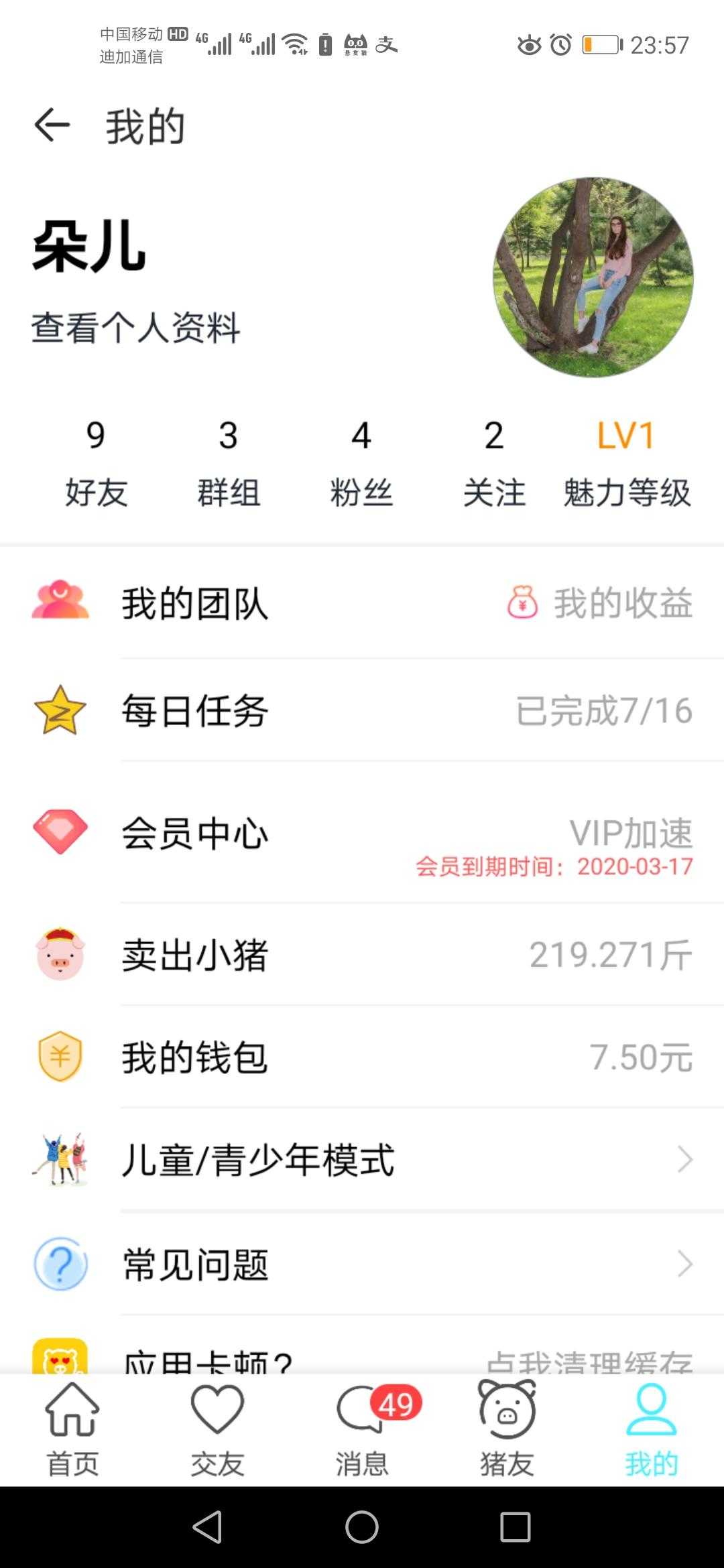 快手哪里买活粉多少钱_快手官方买活粉网站_快手活粉网站购买