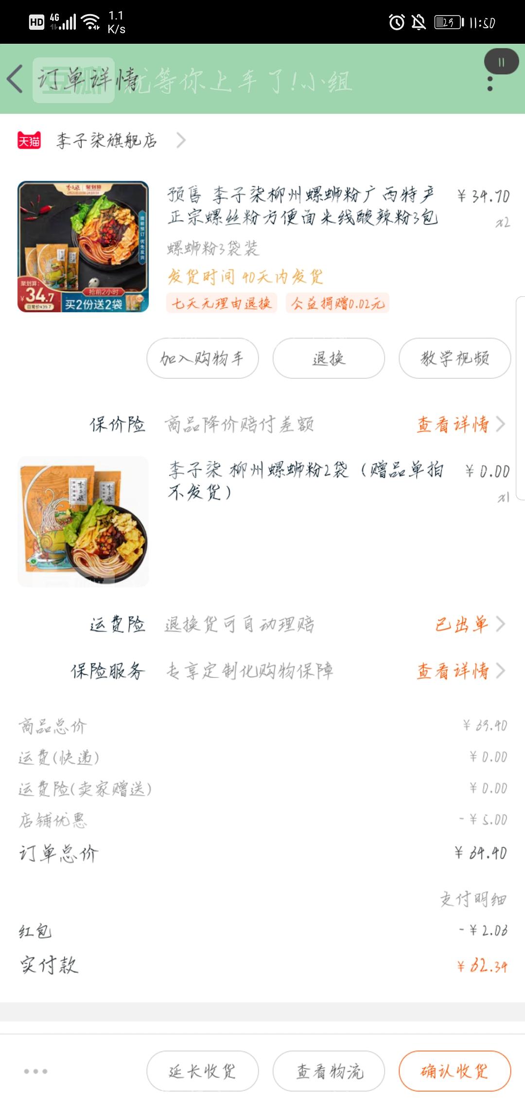 刷僵尸粉网站推广_僵尸刷粉推广网站推荐_僵尸刷粉推广网站有哪些