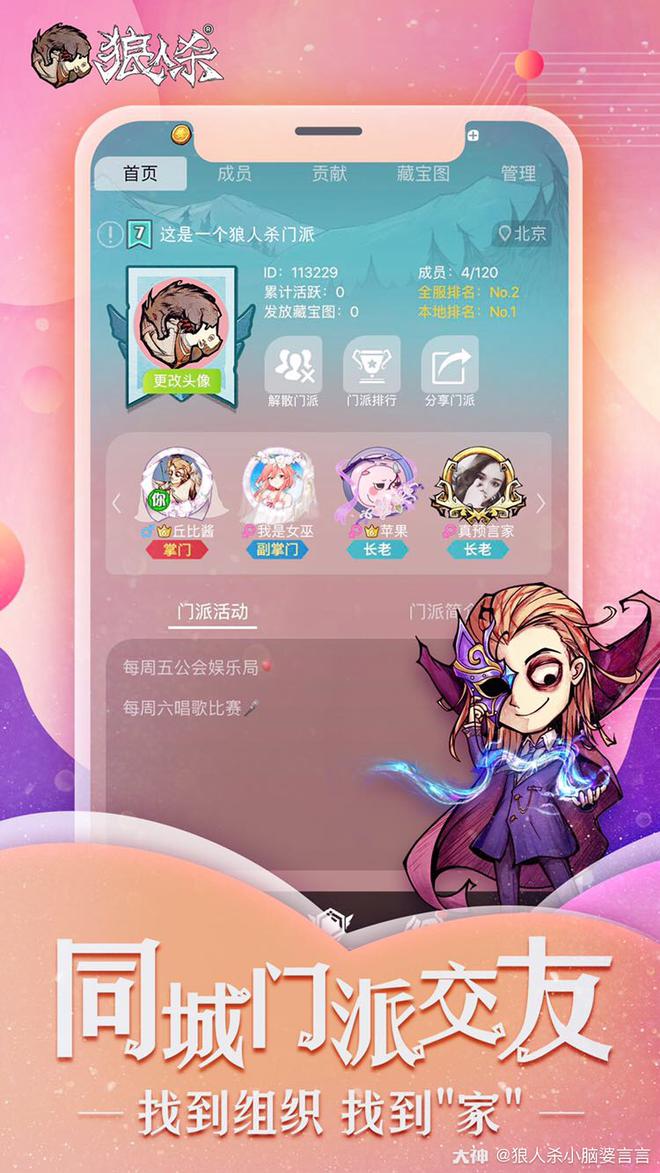 一秒1w粉丝app_妃丝小铺气垫粉多少钱