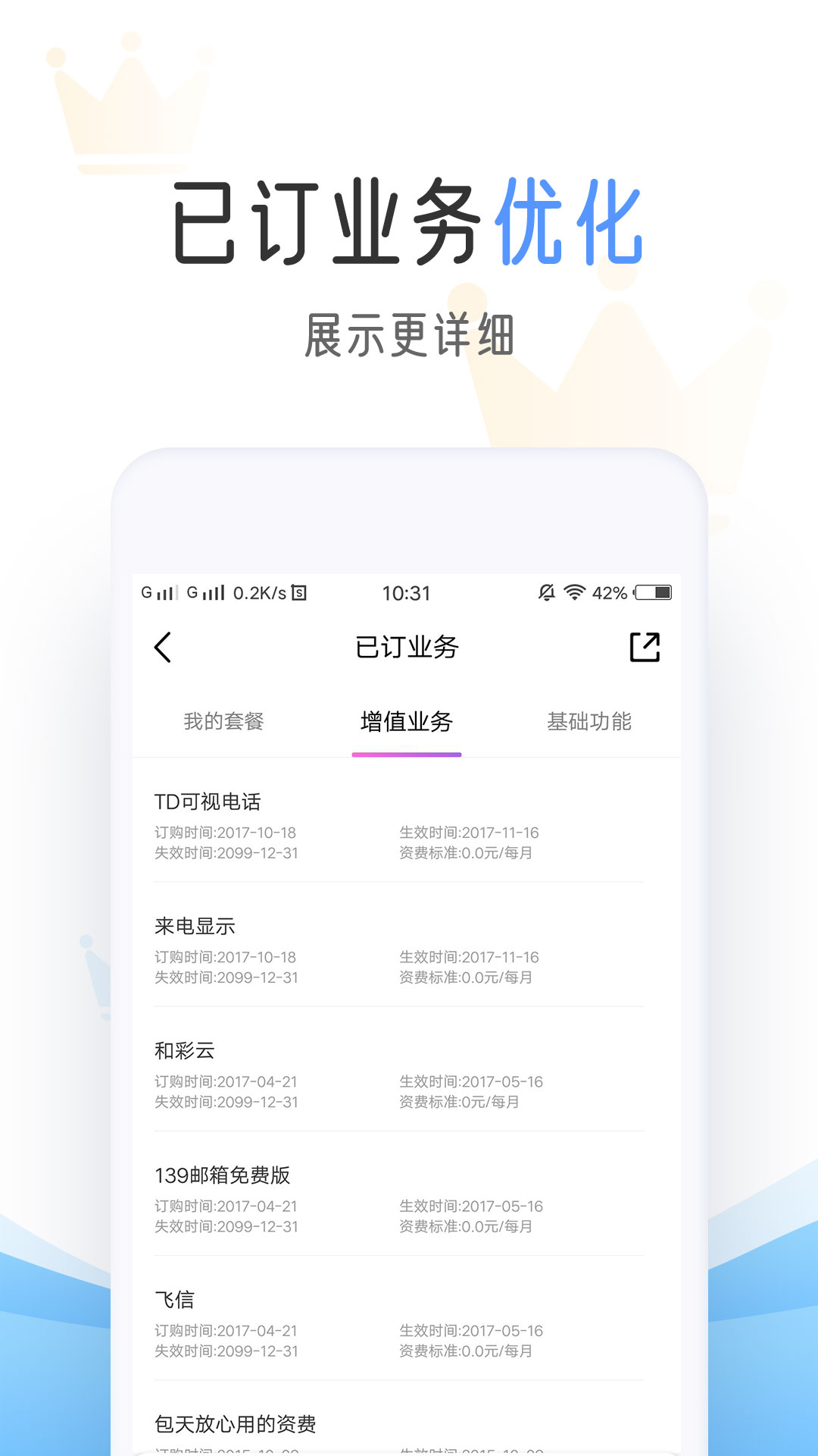 最低价自助下单平台说说_ks业务低价自助下单平台网站_全网低价自助下单