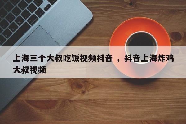 抖粉丝购买_抖音粉丝下单平台都有什么_抖音粉丝业务下单