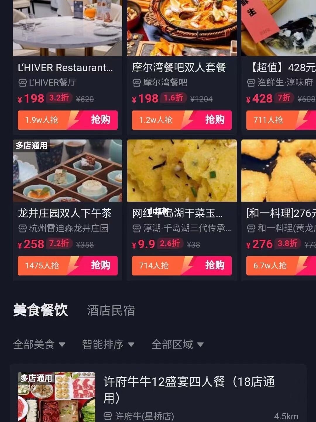 抖粉丝购买_抖音粉丝业务下单_抖音粉丝下单平台都有什么