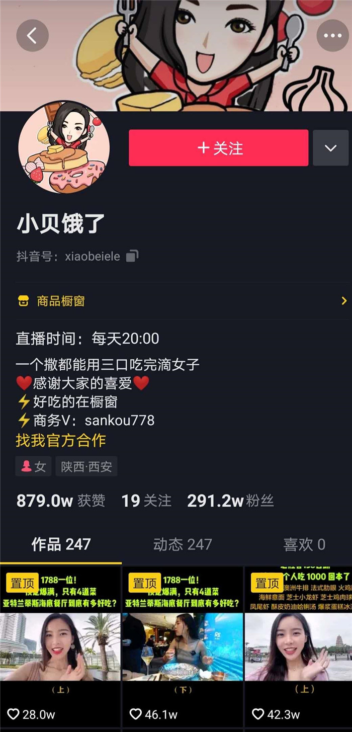 抖粉丝购买_抖音粉丝下单平台都有什么_抖音粉丝业务下单