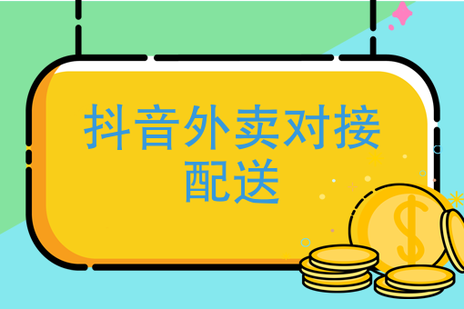 抖粉丝购买_抖音粉丝下单网_抖音粉丝业务下单