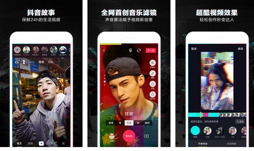 抖赞商城下载_抖赞平台_抖音点赞下单网站