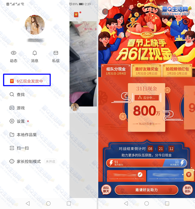 8元一万快手粉丝活粉能赚多少_快手粉丝挣钱_1元100快手活粉