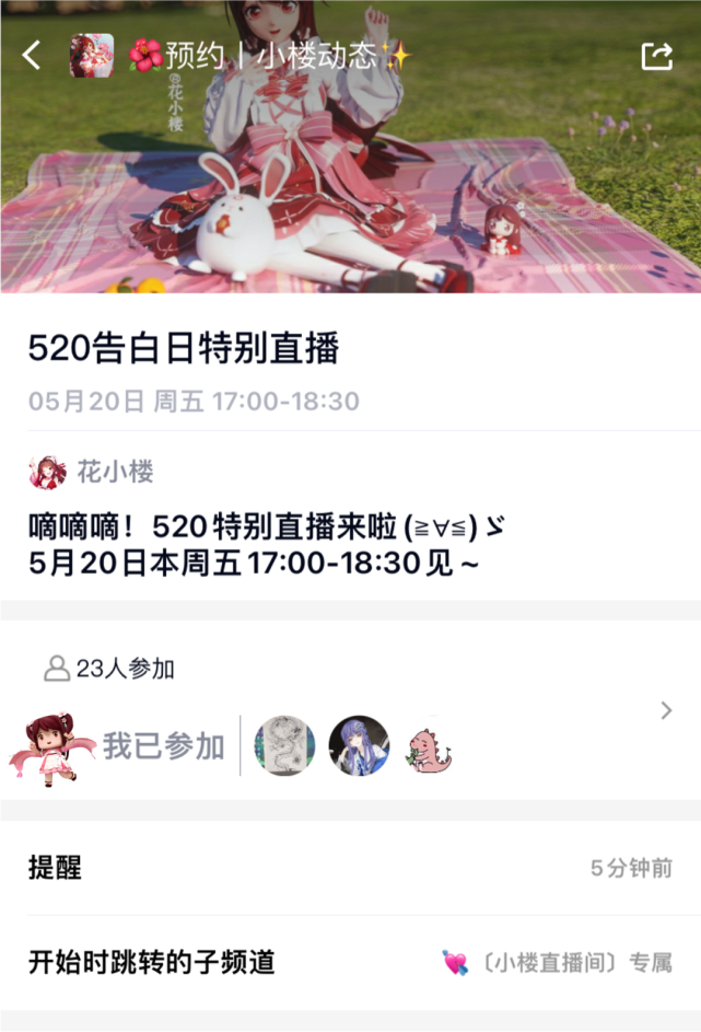 快手买号的是真是假_快手买号怎么交易_买快手号