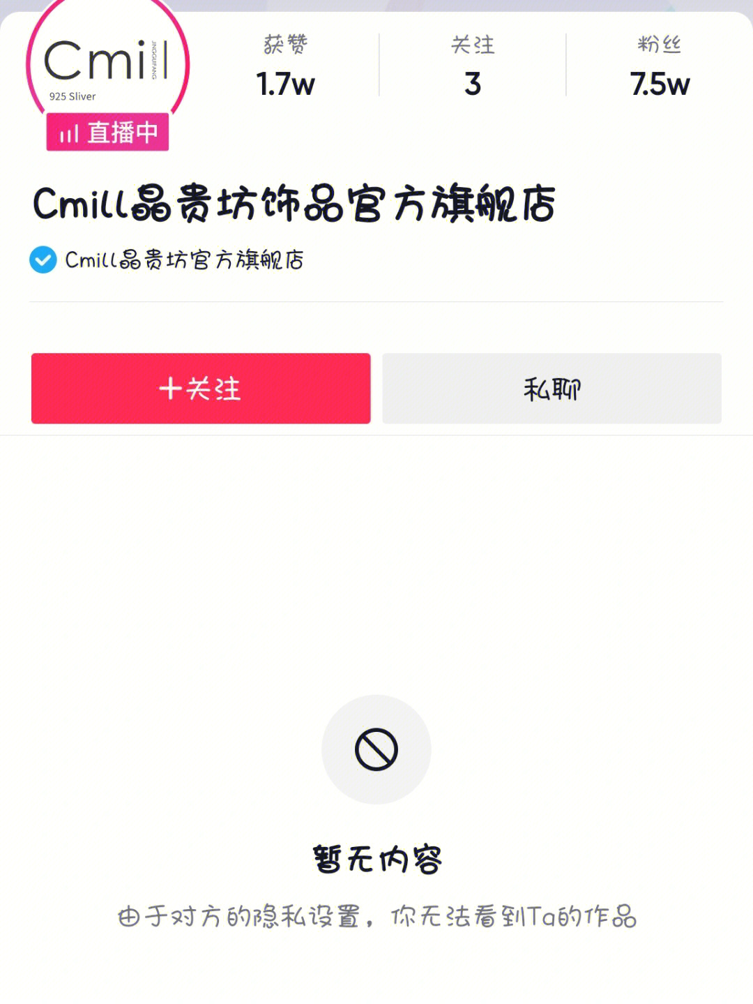 抖音购买1000粉_买抖音粉1000个多少钱_抖音买10000粉有影响吗