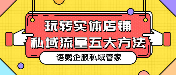什么叫黑科技引流_黑科技精准引流软件是真的吗_黑科技引流推广神器免费免费