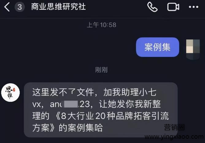 黑科技引流推广神器免费_什么叫黑科技引流_黑科技引流推广方法