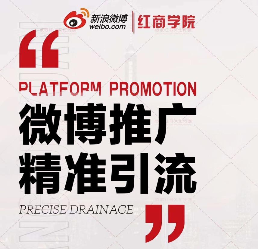 黑科技引流推广神器免费_黑科技引流推广方法_黑科技广告推广神器