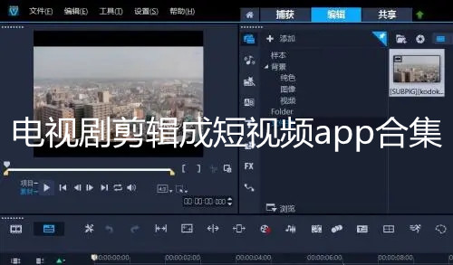 快手粉丝免费软件_快手粉丝平台免费版_免费快手粉丝软件手机版
