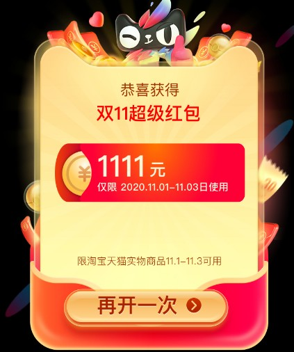 拼多多买快手粉_快手拼多多下单软件_快手上的多多