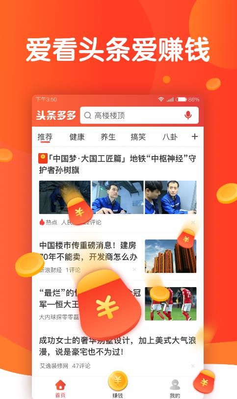 快手拼多多下单软件_拼多多买快手粉_快手上的多多