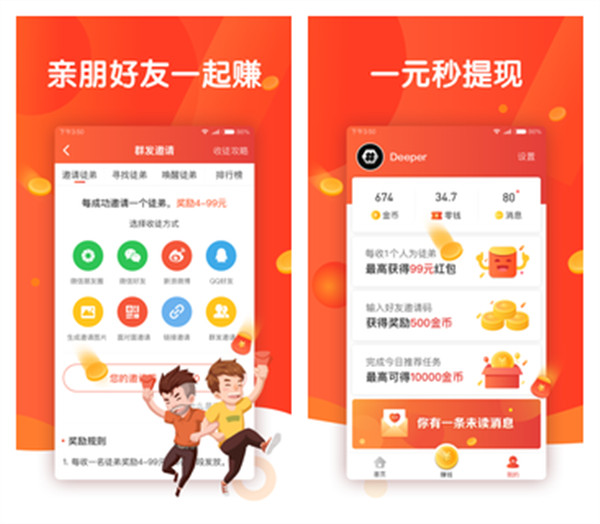 快手拼多多下单软件_快手上的多多_拼多多买快手粉