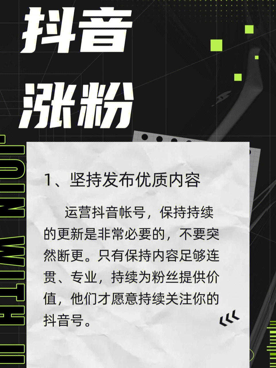 天兔网抖音粉丝_粉丝兔兔是什么意思_怎么进去抖音天兔网