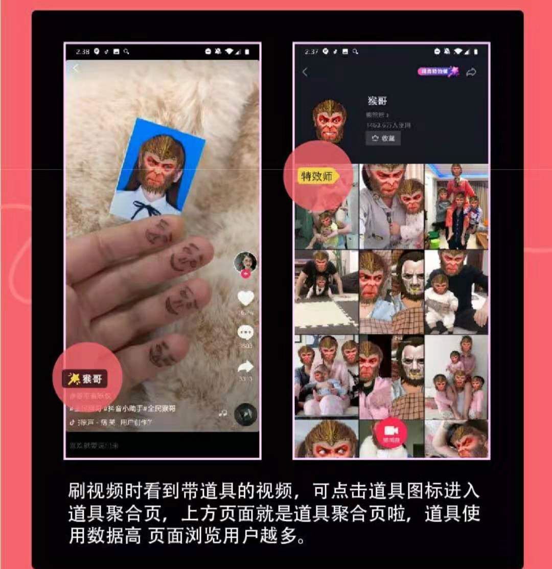 天兔网抖音短视频运营平台_天兔网抖音粉丝app_天兔网抖音粉丝