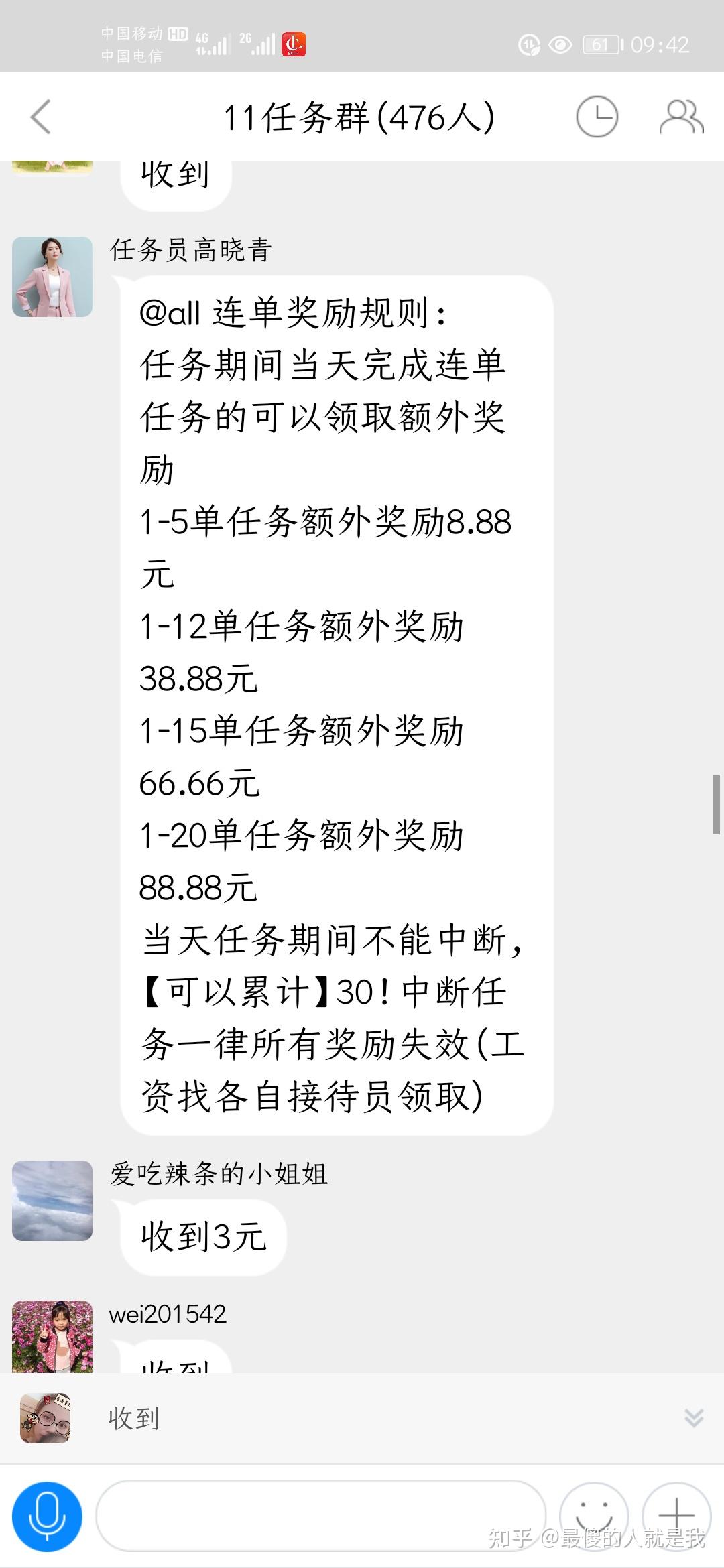 抖音买点赞是什么原理_抖音买点赞量有用吗_抖音买点赞