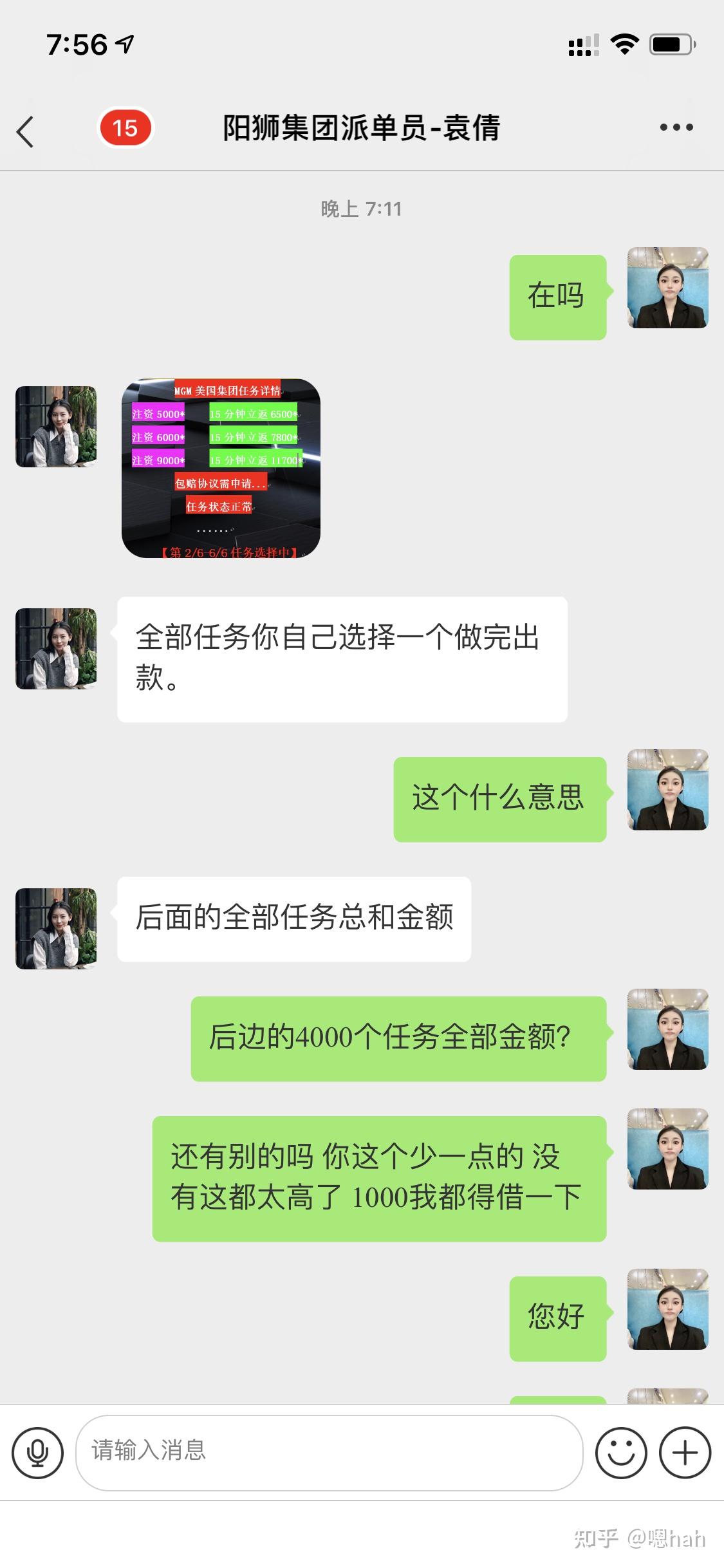 抖音买点赞是什么原理_抖音买点赞量有用吗_抖音买点赞