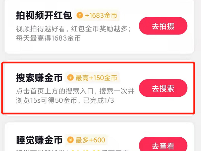 抖音点赞元_0.2元秒赞10000抖音_抖音秒赞规则