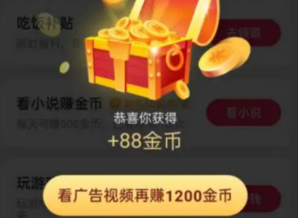 抖音点赞元_抖音秒赞规则_0.2元秒赞10000抖音