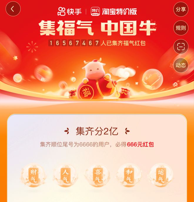 购买快手赞平台_买快手赞网址_买快手赞的网站