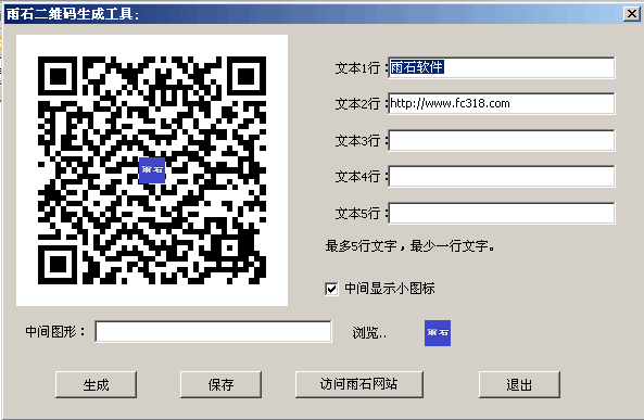 什么叫黑科技引流_全网推广引流黑科技_黑科技引流推广神器免费免费