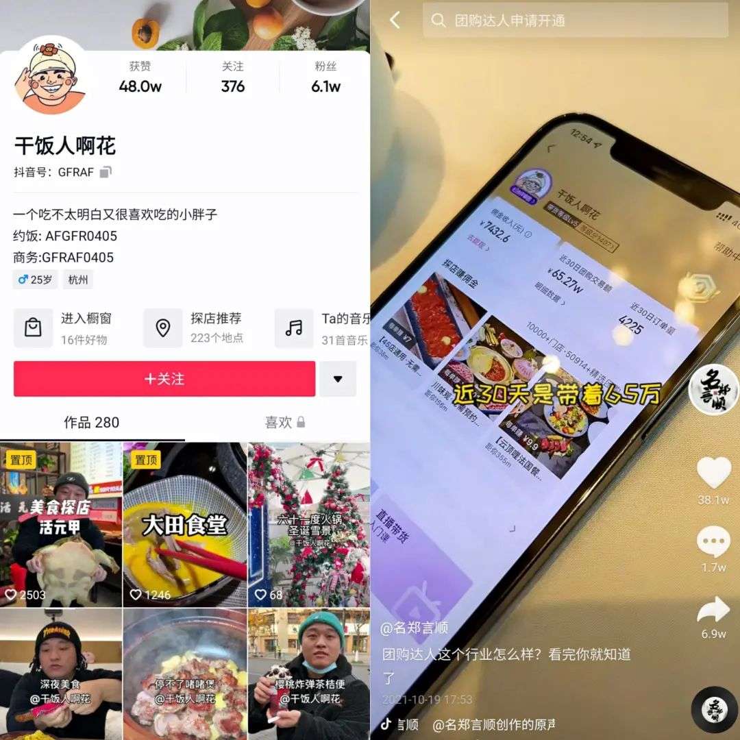 最便宜的抖音粉_买抖音粉最便宜的网站_抖音粉丝便宜平台