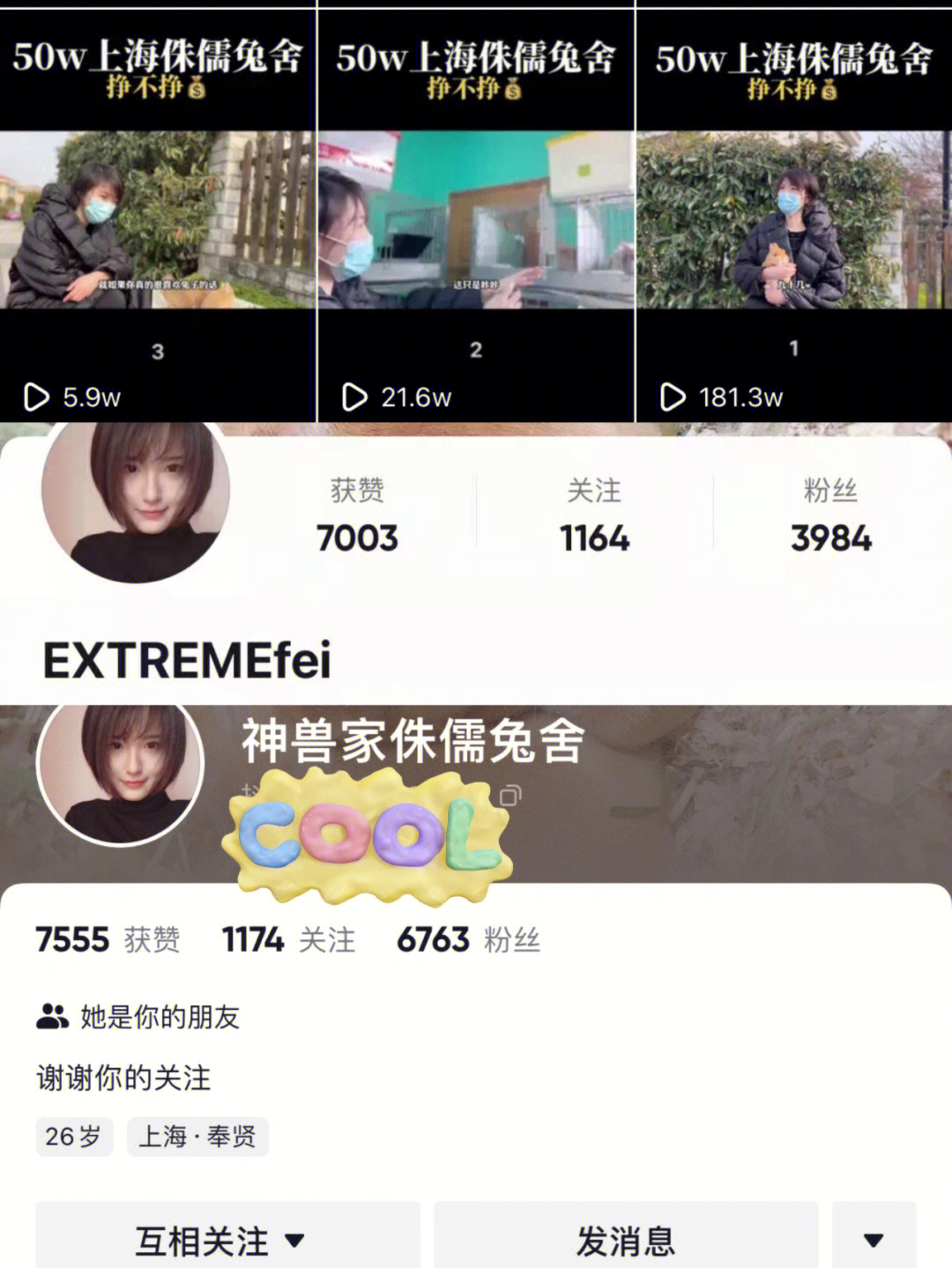 1元涨100粉死粉_死粉多少钱一个_涨粉1元1000个活粉