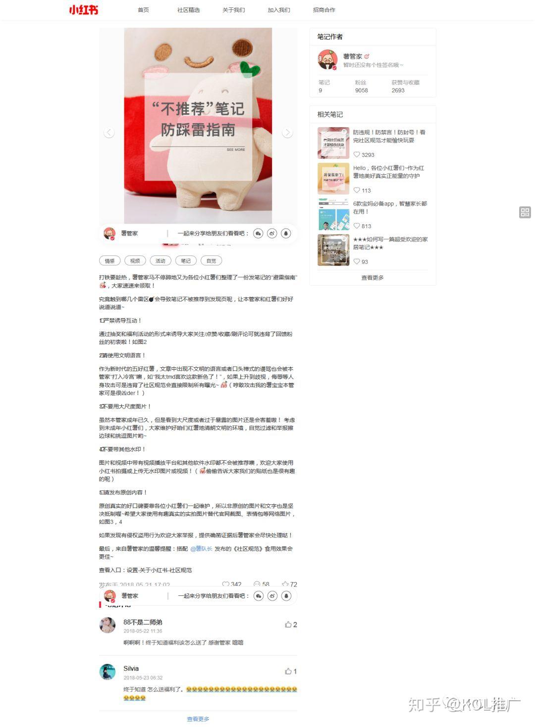 不互粉如何让微博涨粉_一元涨一千粉丝_微博怎么涨粉快