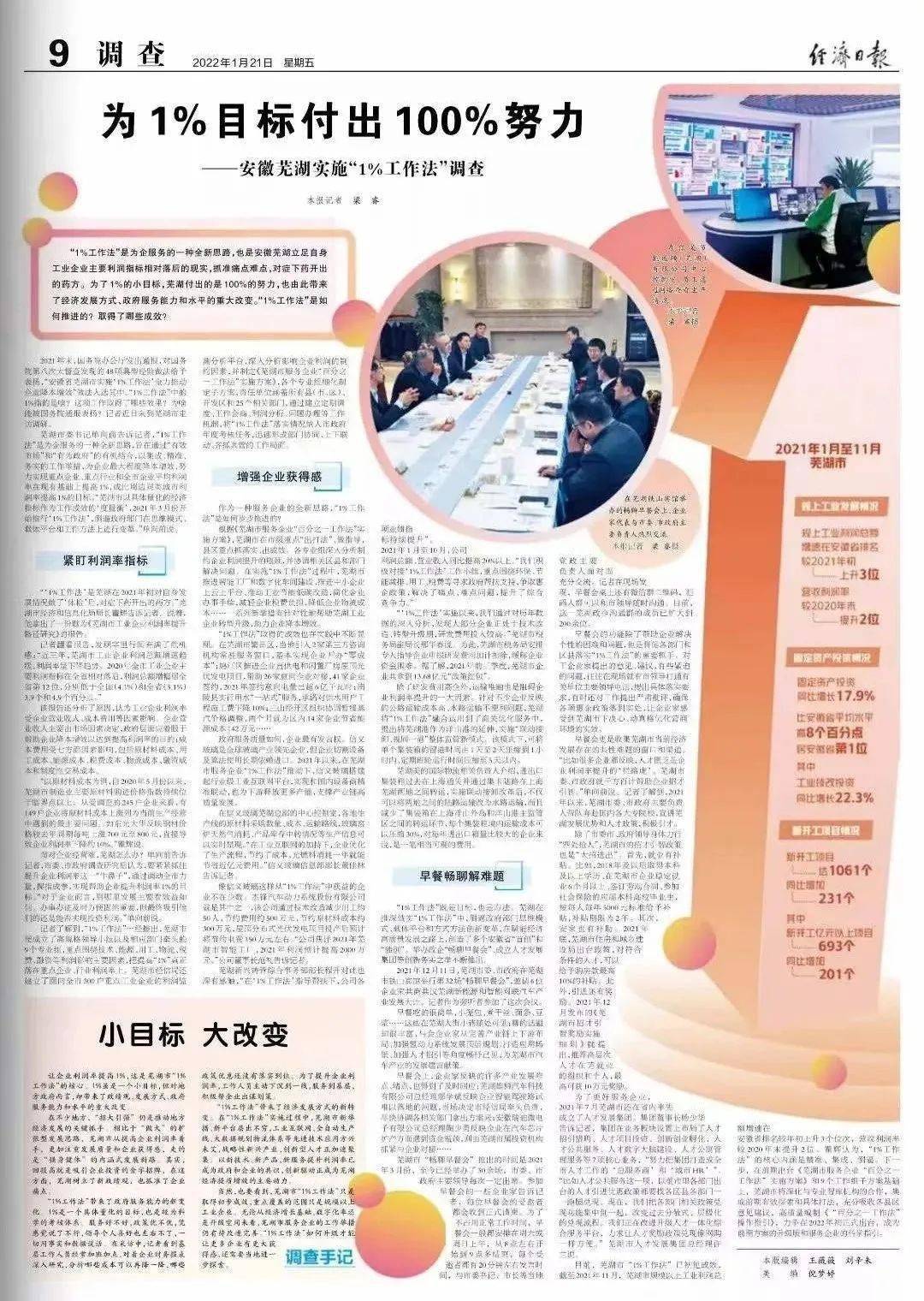 黑科技抖音引流_黑科技引流推广神器免费_黑科技引流推广方法
