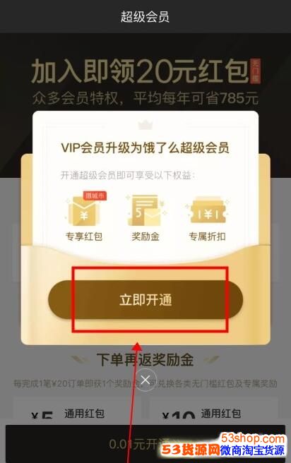 刷永久svip的网址2020_永久刷qqvip网站_免费刷QQ永久svip网址