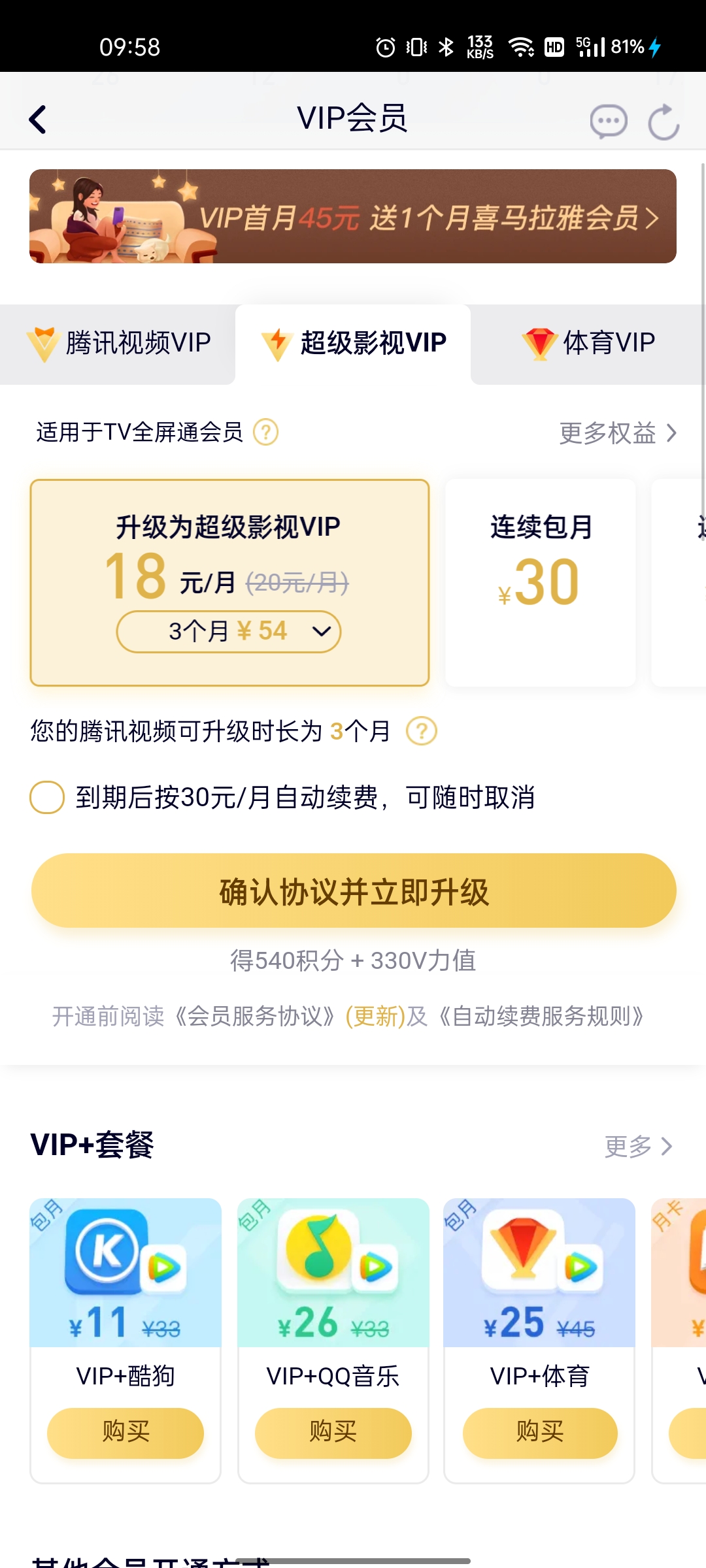 永久刷qqvip网站_免费刷QQ永久svip网址_刷永久svip的网址2020