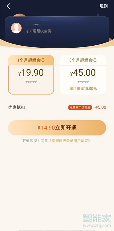 刷永久svip的网址2020_永久刷qqvip网站_免费刷QQ永久svip网址