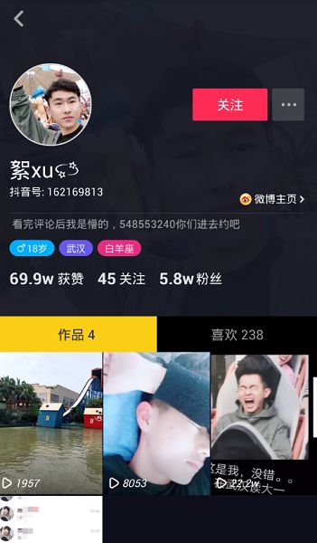 天兔网抖音短视频运营平台_抖音短视频平台运营技巧分析_抖音官方短视频运营
