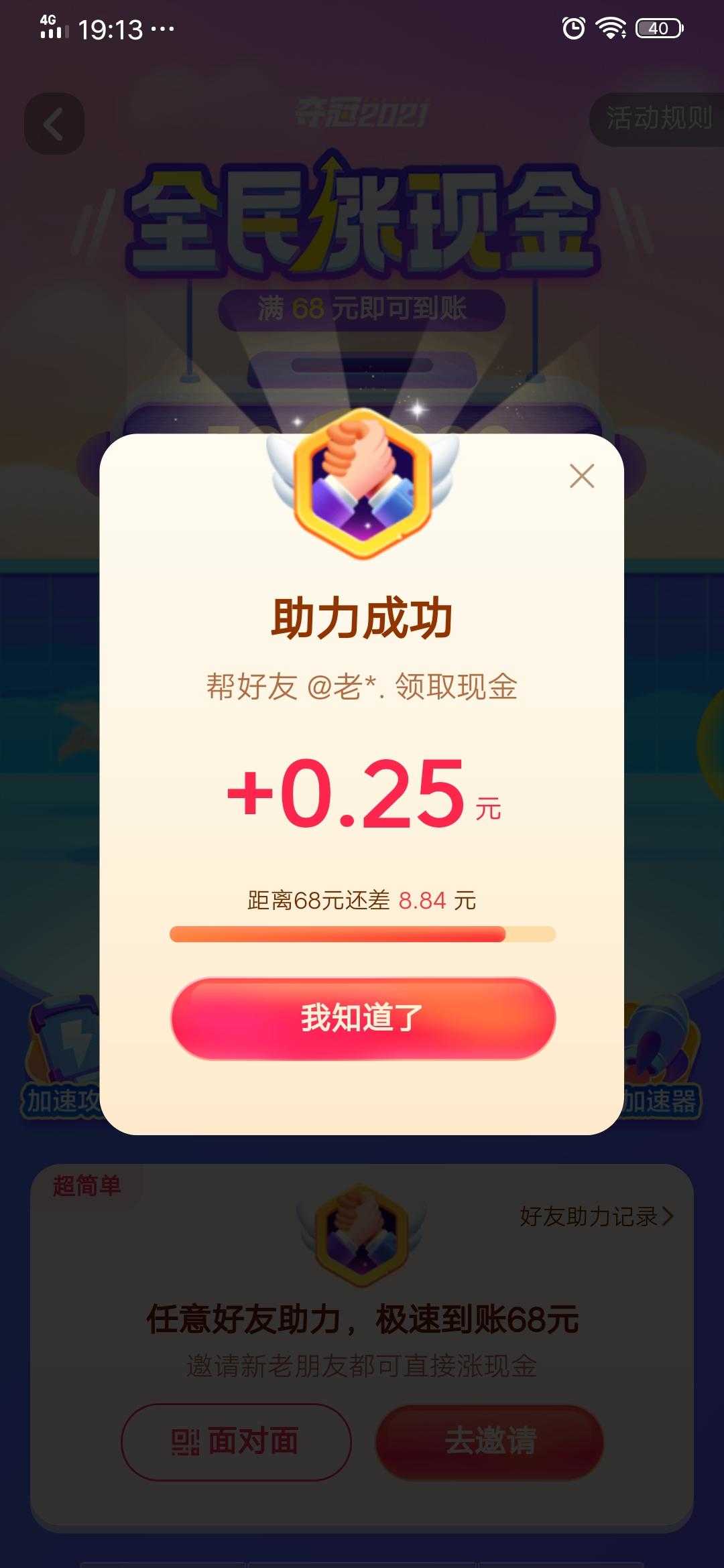 可爱秒刷网_可爱惜代刷网_可爱快刷网