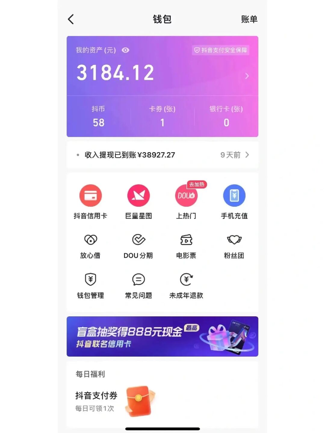 8元一万快手粉丝活粉能赚多少_1元100快手活粉_快手活粉是什么意思