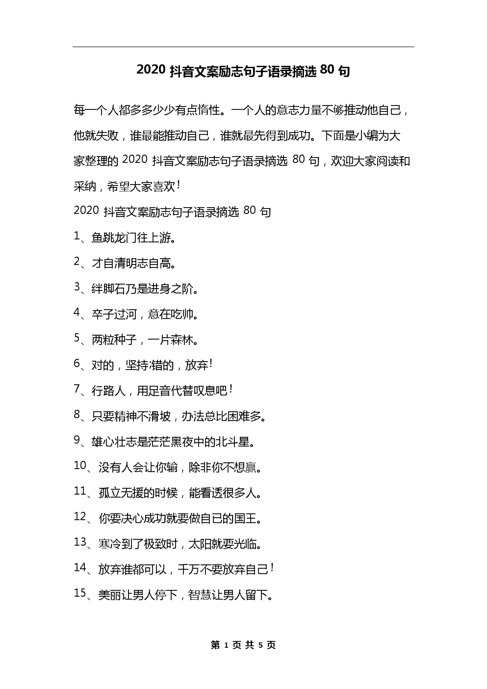 抖音买点赞评论_抖音评论赞下单平台_抖音购买点赞评论