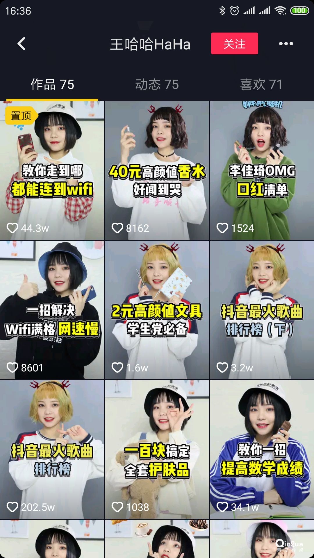 抖音卖赞平台_抖音卖赞的平台_买抖音赞网站