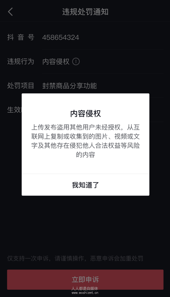 卖抖音赞违法吗_抖音卖赞平台_抖音卖赞的平台