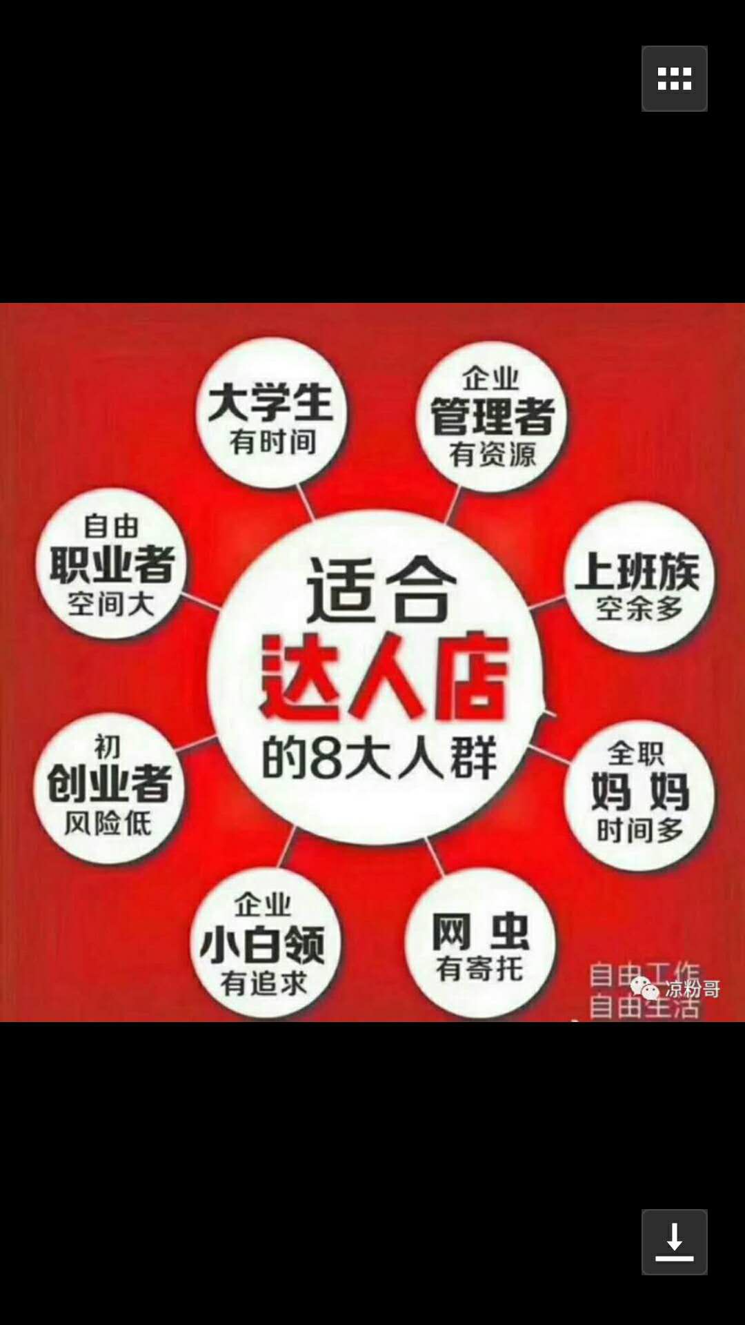 快手粉丝超级低价业务网站_快手粉丝超级低价业务_快手业务粉丝网最便宜