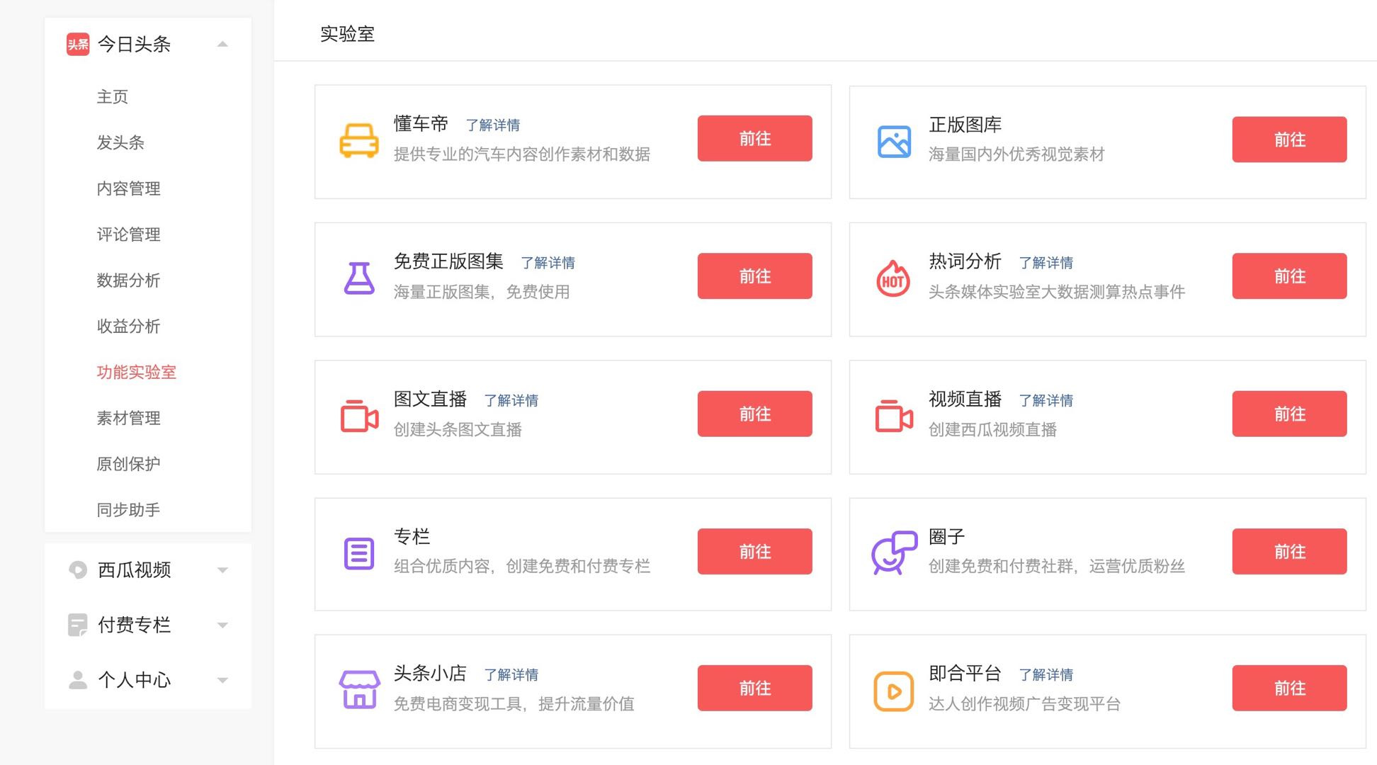 粉丝能挣多少钱_丝粉收入一天赚多少_1万粉丝一天收入