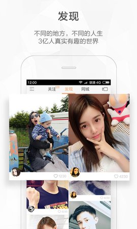 爆粉黑科技_黑科技涨粉app下载_科技粉丝叫什么
