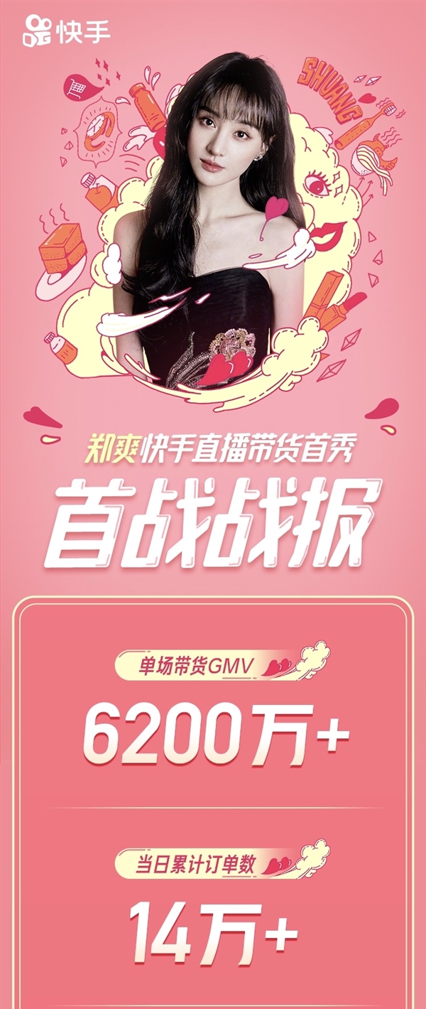 快手粉丝掉的速度特别快_快手丝粉刷_快手粉丝一元100个不掉粉链接